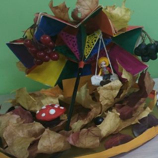 "Время зонтов"