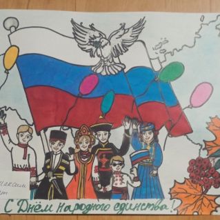 Россия многонациональная