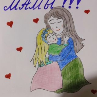 КРАШЕ мамы в мире нет