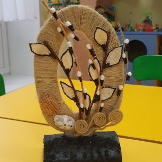 "Вербночка"