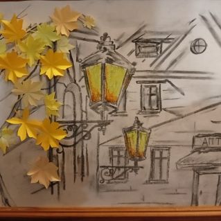 "Осень в городе"