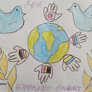 С Днем Народного Единства!