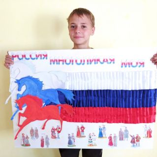 Россия многоликая страна