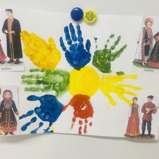 " Дружба народов"