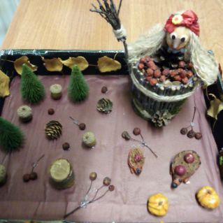 ""Сказки осеннего леса"