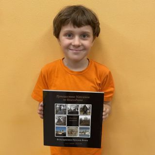 Путешествие Максимки по Вологодчине