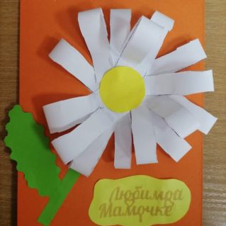 "Любимой мамочке"