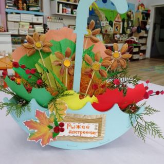 «Рыжее настроение»