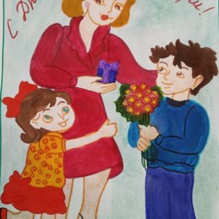 "Подарок любимой маме"