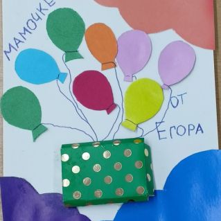 Подарок любимой мамочке.