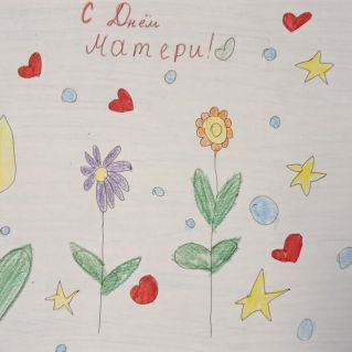 Моей любимой мамочке