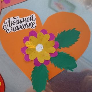 открытка для мамы