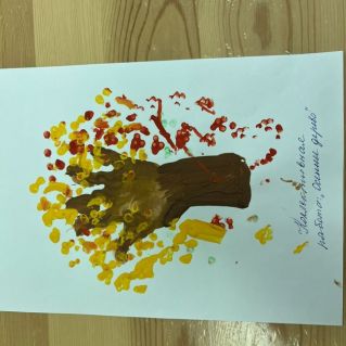 Осеннее дерево