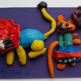 "Лев и мальчик"