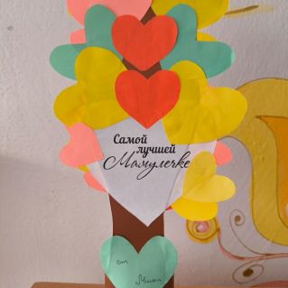 Сердечки моей любимой маме
