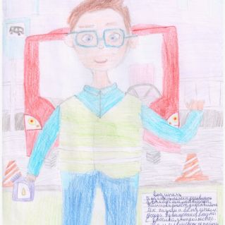 "Моя любимая профессия"