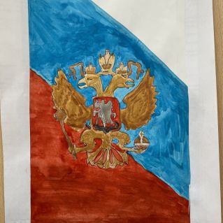 «Символ России»