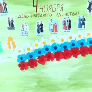 Моя родина - Россия!