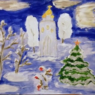 "Сочельник"