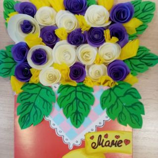 "Любимой маме"