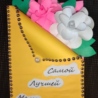 "Самой  лучшей маме"