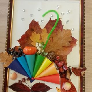 "Осенний зонтик"