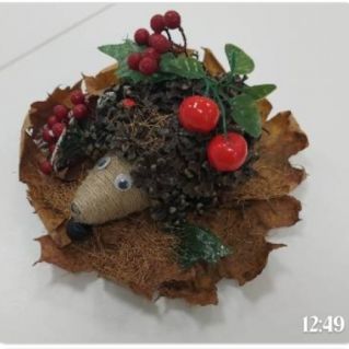 Осенние дары