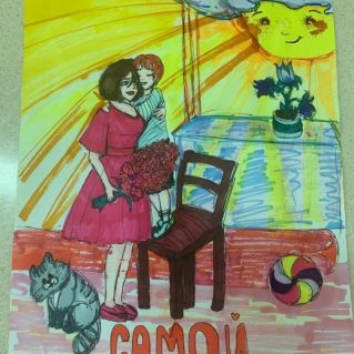 Самой любимой маме