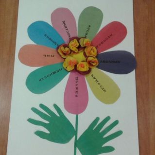 Цветик-семицветик