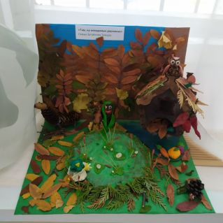 Там на неведомых дорожках...