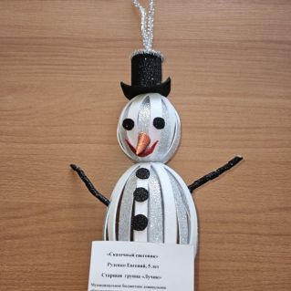 Сказочный снеговик