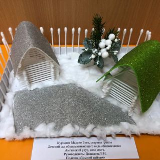 Зимний пейзаж