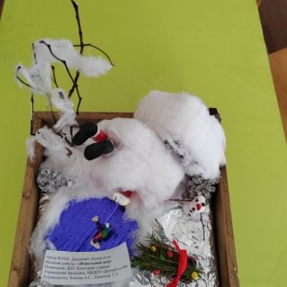 Новогодний двор