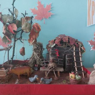 "Осенний двор"