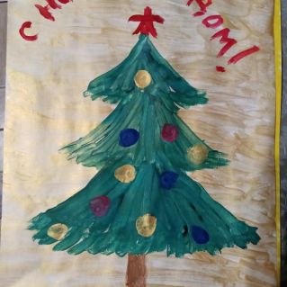 Ёлочка для Деда Мороза