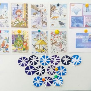 Снежинок хоровод