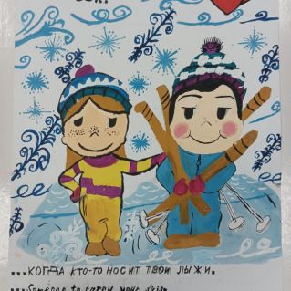 Снежное настроение