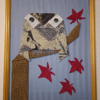 "Осень наступила"