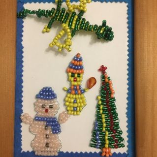 «С Новым 2024 Годом!»