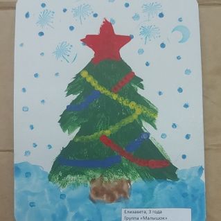 «С хорошей елкой – хороший праздник»