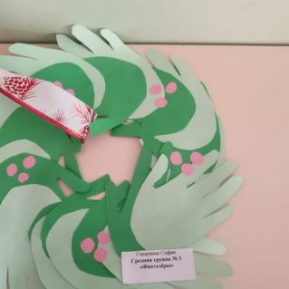 "Новогодний венок"