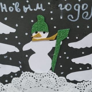 Снеговичок-лесовичок