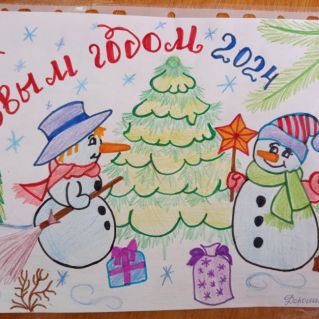 Встреча друзей