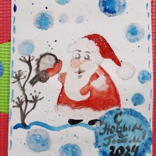 Открытка "Дед Мороз"