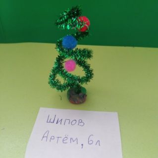 Ёлочка нарядная