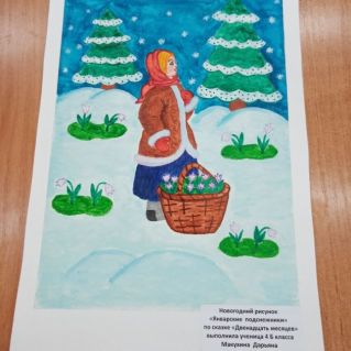 «Январские подснежники» по мотивам сказки «Двенадцать месяцев»