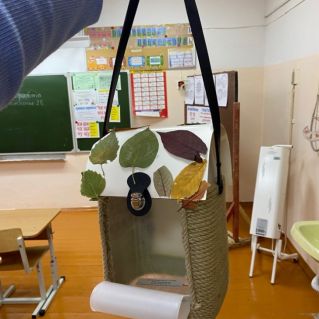 Дом, милый дом!