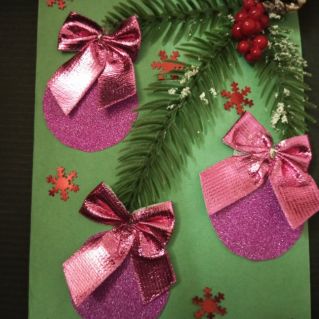 Открытка с новым годом