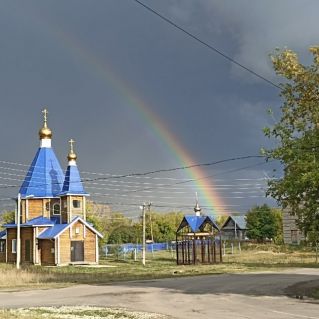 "Нерукотворный мост"