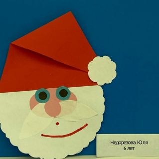 "Дедушка Мороз"